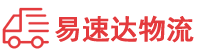 邵阳到定兴县物流公司